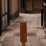 実店舗もホームページも同じ！売上に直結する導線を見直そう。