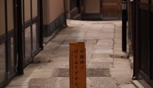 実店舗もホームページも同じ!売上に直結する導線を見直そう。